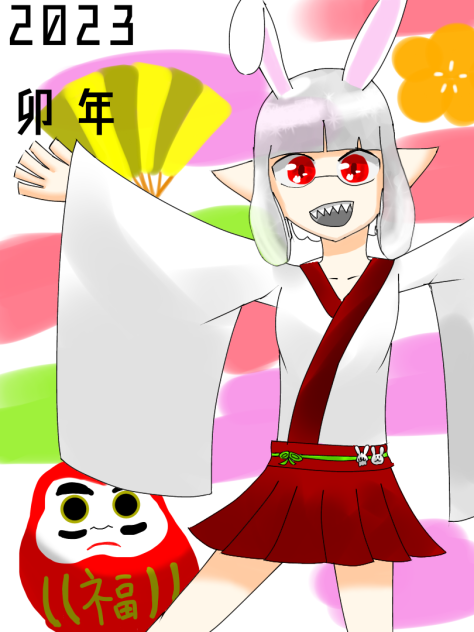 卯
