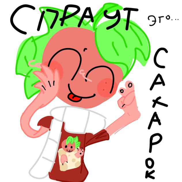 SPROUT_CAXAPOK！