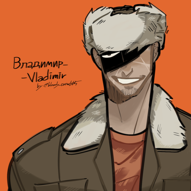 Владимир