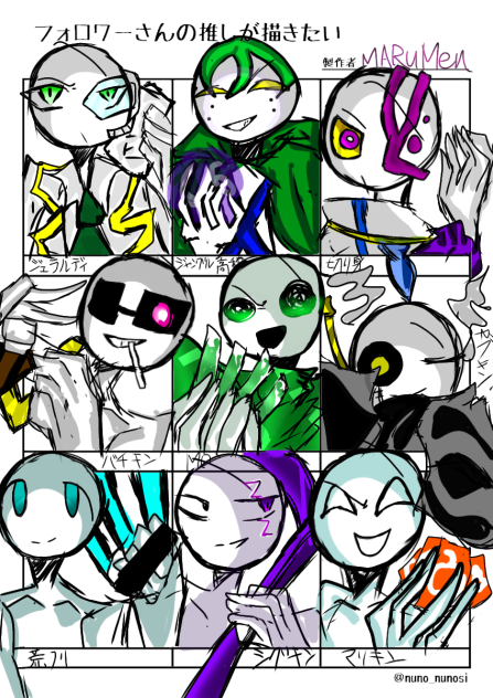 フォロワーさんの推しが描きたい