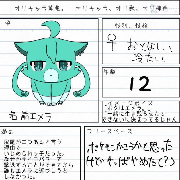 無題1797
