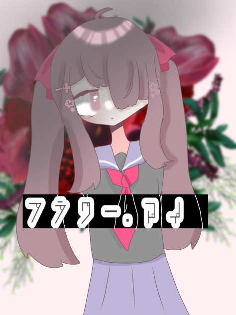 フラワー・アイ