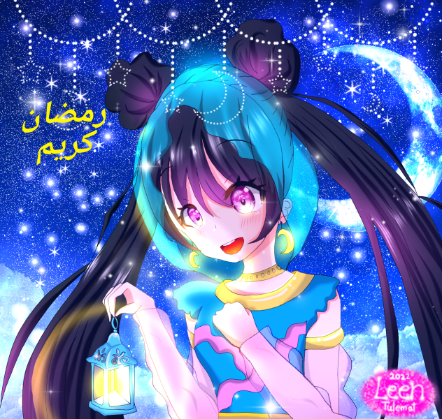 Happy ramadan