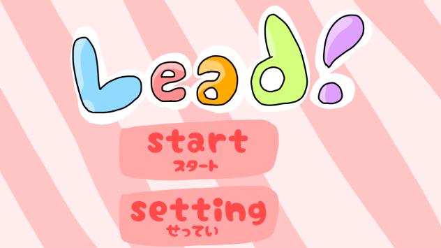 Lead!