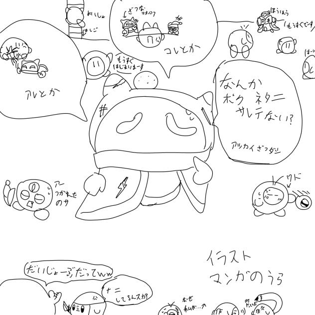 あつかい雑
