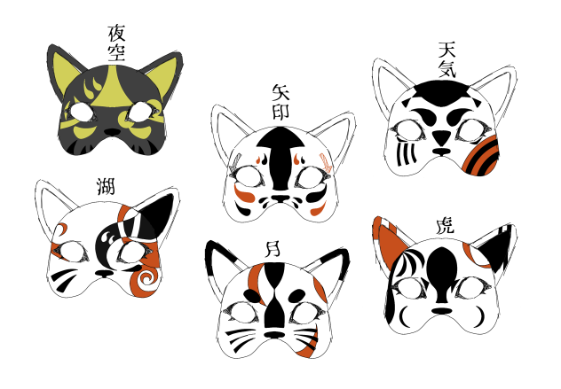お面(素材)