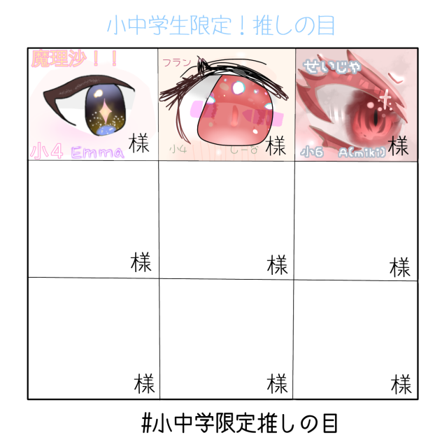 がっさくさく
