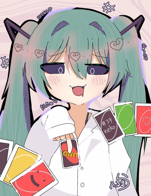 みむかゥわナイストライ♡