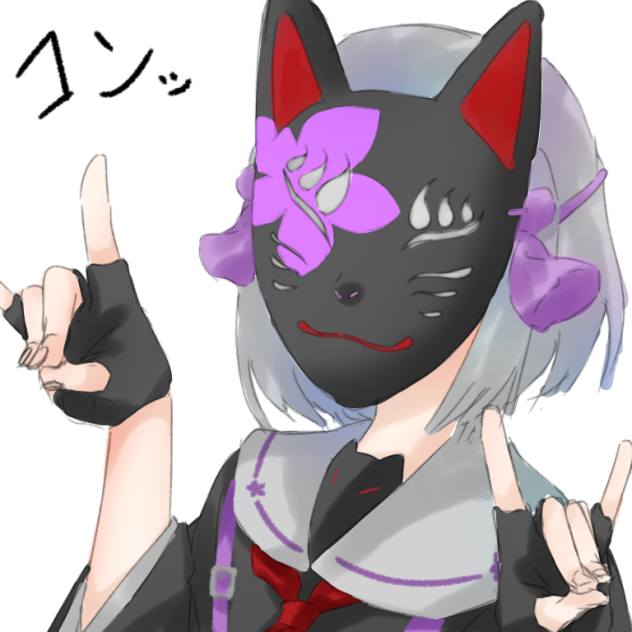 甘色ちゃん