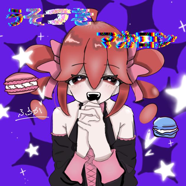 マカロン食べたい🤤
