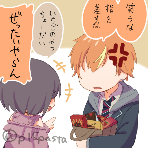 ポッキーの日の翌日が誕生日