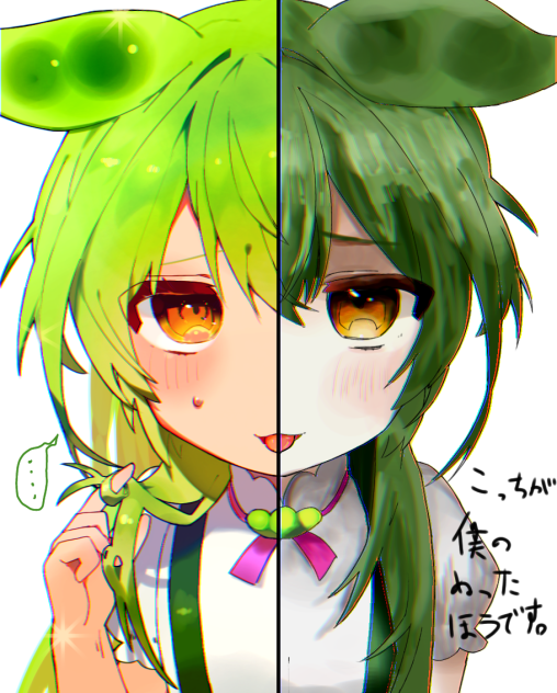 塗らせていただきました!
