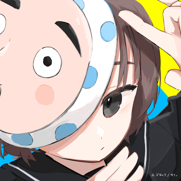 エゴロック　すりぃ