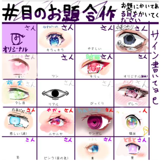 繋げたよ！