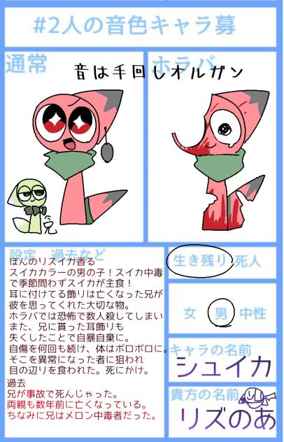 精神不安定になっちゃった