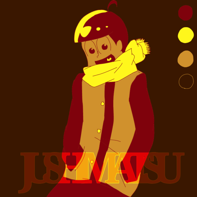 じゅうしまつ！！！