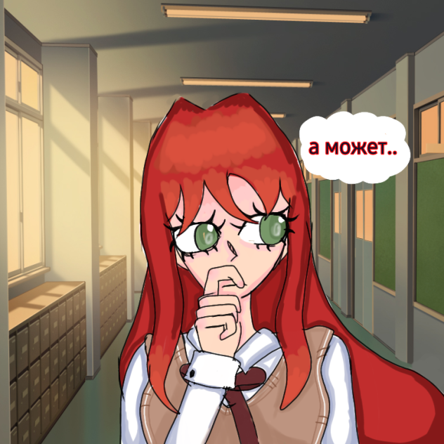 хереня