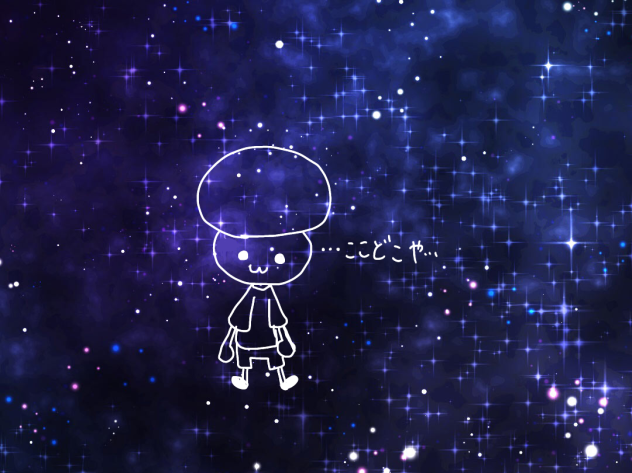 宇宙に飛ばされたずん※