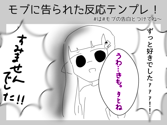 ハルカ…w