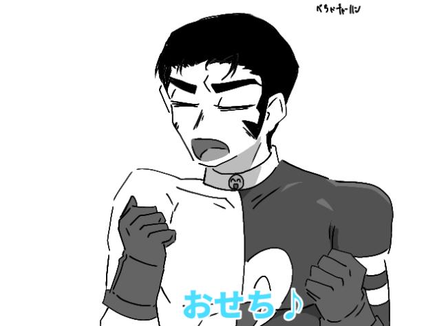 東京第一結界の人でおせ珍問パロ