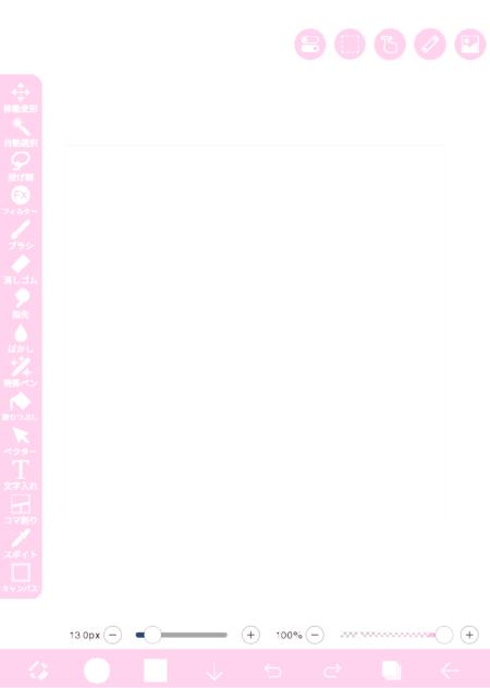 キャンバス素材