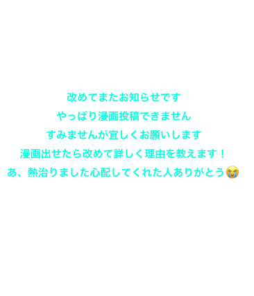 よろしくね！