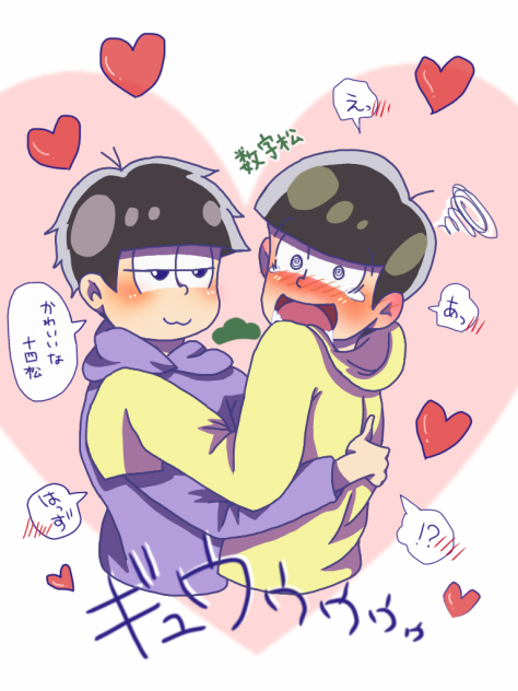 【状態確認】おそ松さん 一松 十四松 数字松 まとめ売り 64点セット Amazon | おそ松さん チョロ松+一松+十四松+トド松 ファイル