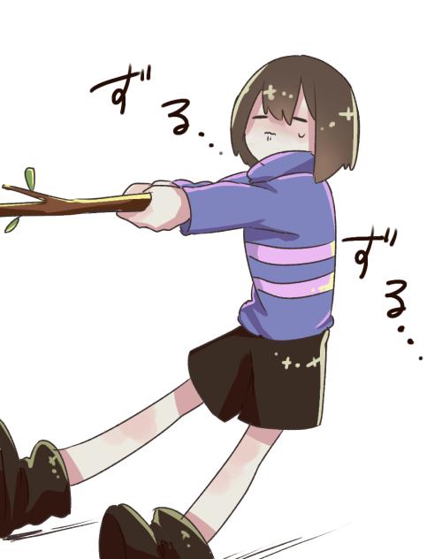 引きずられるフリスク