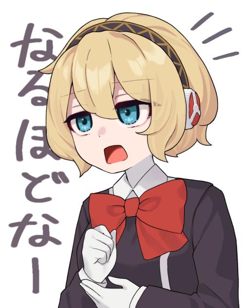 なるほどなー