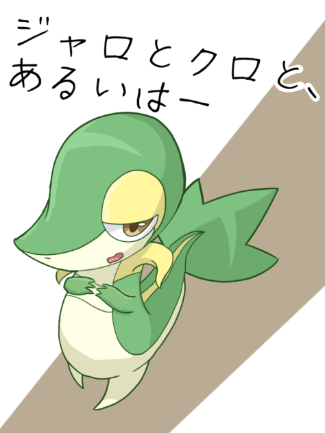 二次マンガ　表紙1
