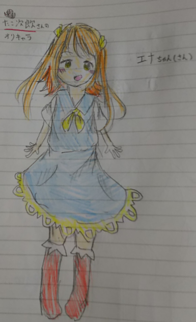 たこ次郎さんのオリキャラエナちゃん描かせてもらいました（お礼）