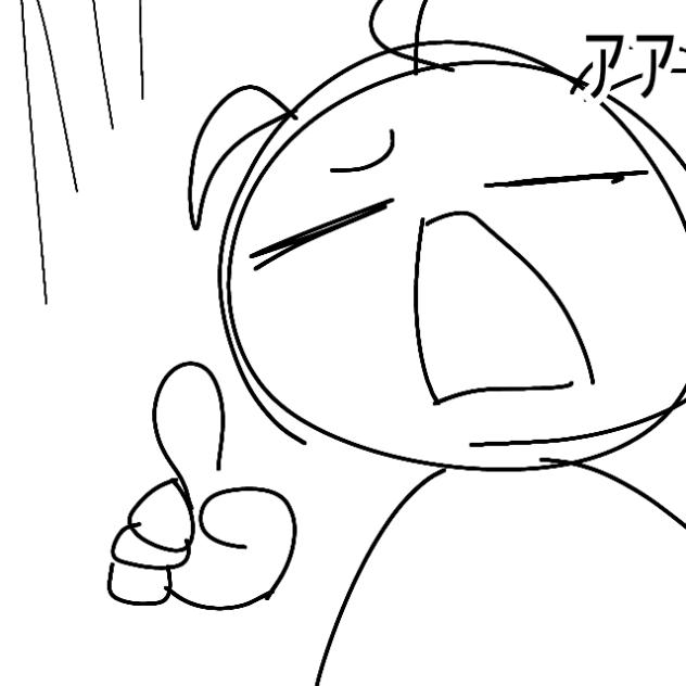 スランプの末路