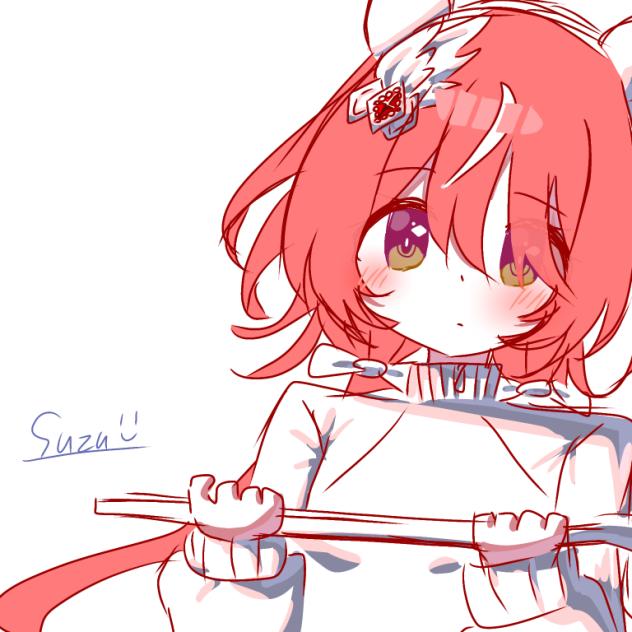 ばりばりばりばり