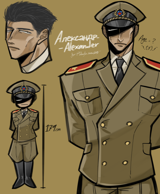 Александр