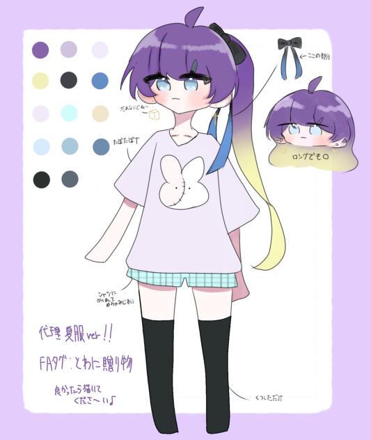 夏だぁぁぁ！！