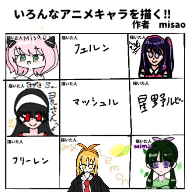 Anime characters collab