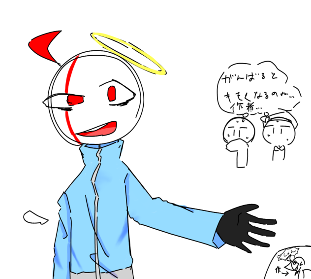 きもいね