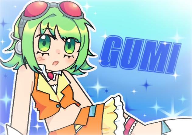 GUMI‼