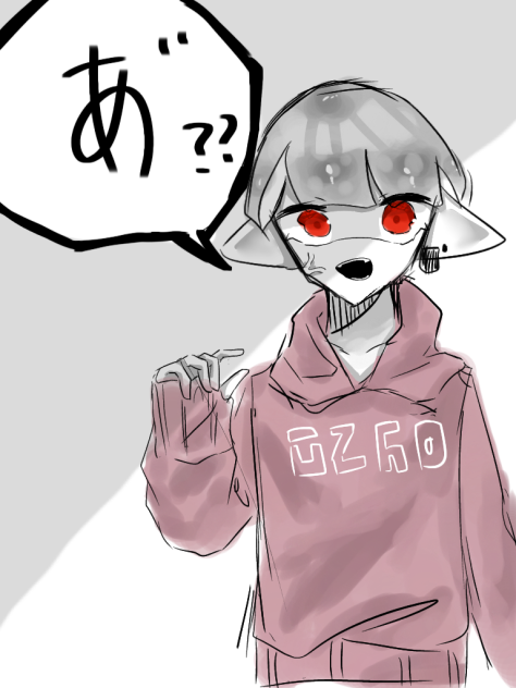 本気の「あ」
