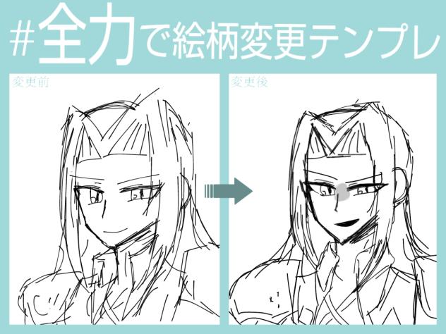 変わってるのか？((