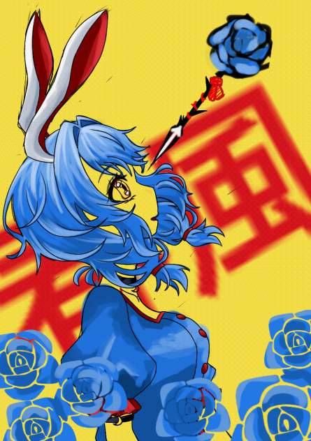 『春風』