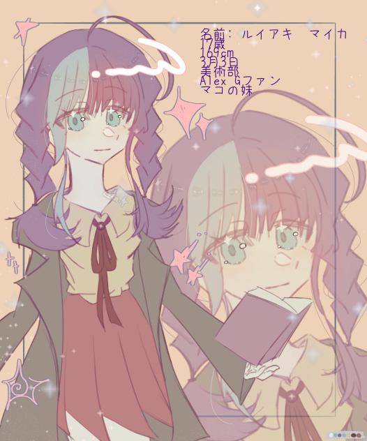 OC〜累秋舞雪華