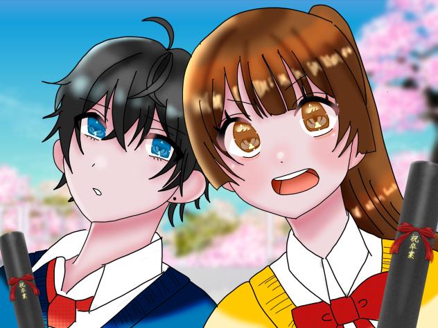 卒業おめでとう