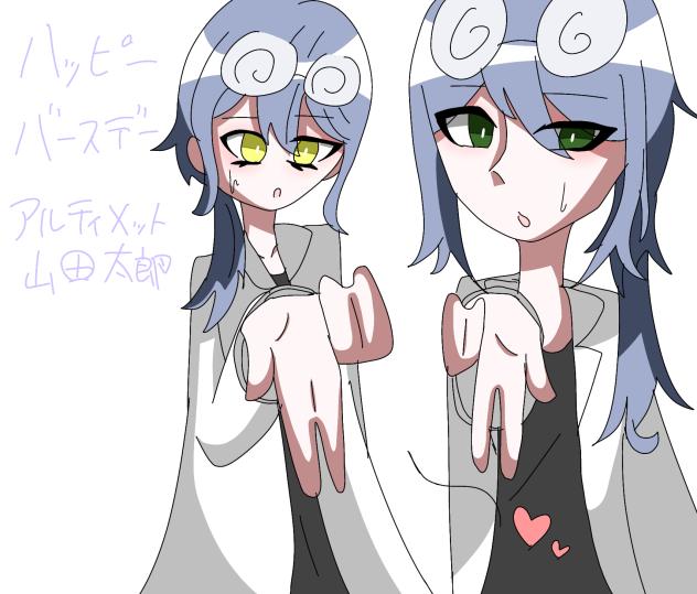 ハピバスデー！