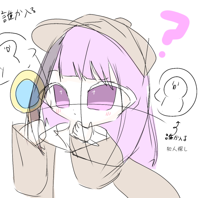 ダメ元！！