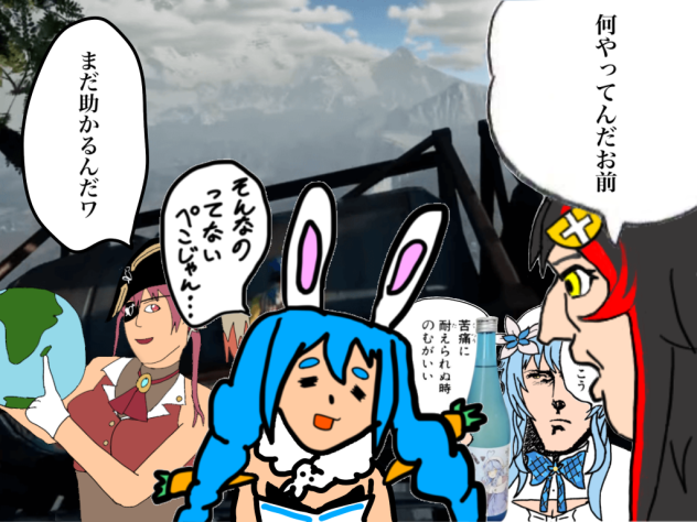 ONLY UPで落下したぺこーらを励ますホロメン