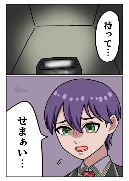 夜勤清掃の剣持刀也
