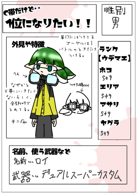 2枚目ｴｴｴ