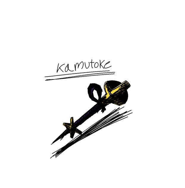 kamutoke