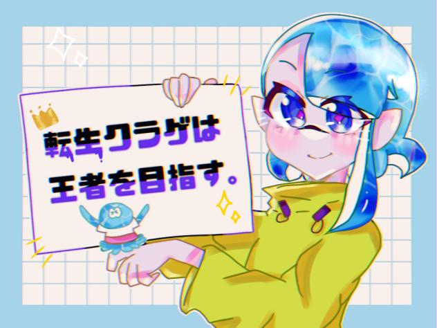 塗らせていただきました〜！